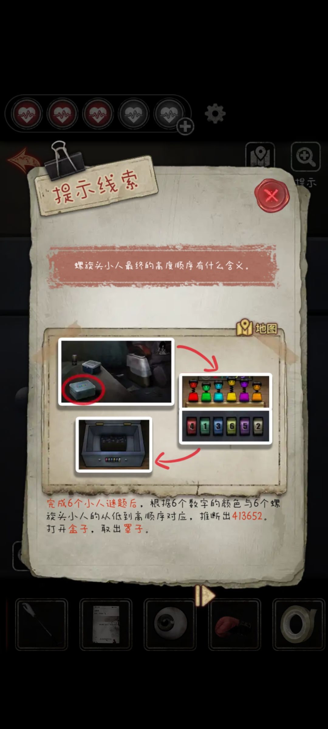 动态图片 2