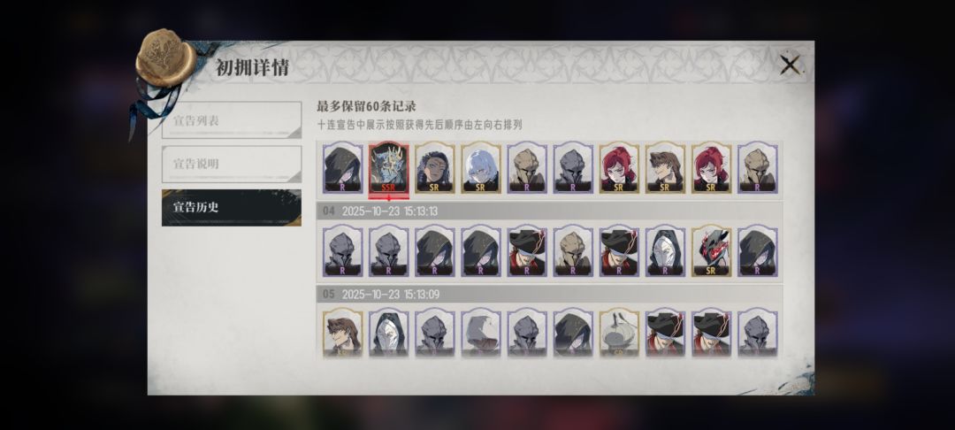 你没事吧,没保底了? 3