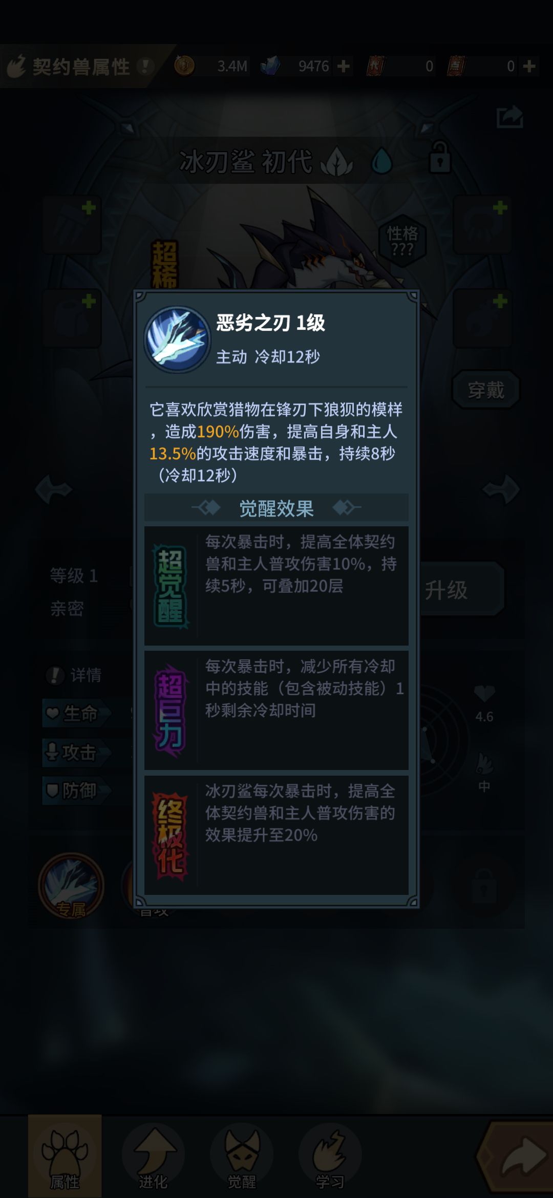 0氪怎么搭配宝宝啊? 3