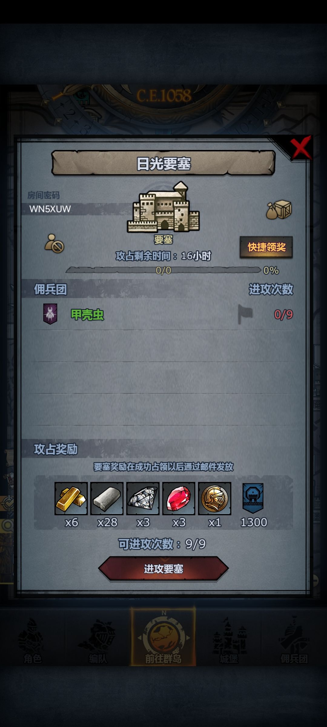活动日塞,下午收 1