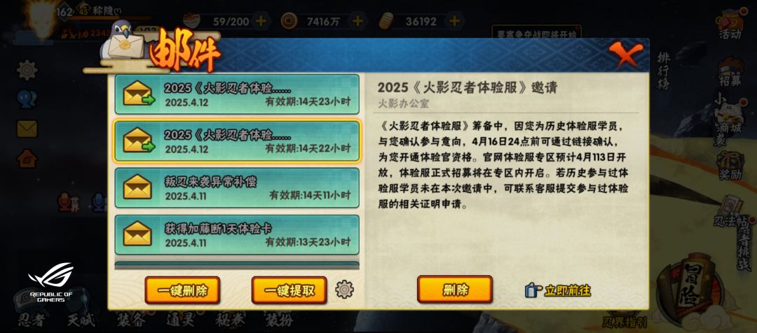 体验服有点意思 1