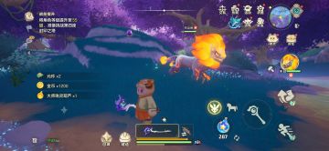 讲一下四圣兽平民过法