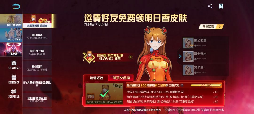 我一个人就能4排,你们信不信? 1