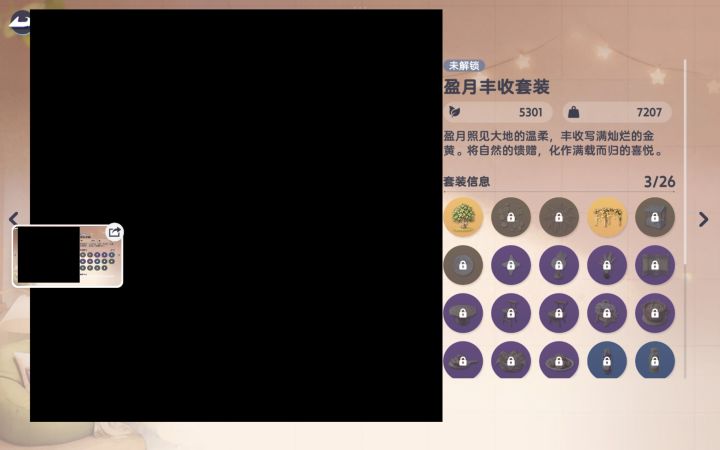 再次发现新Bug截图