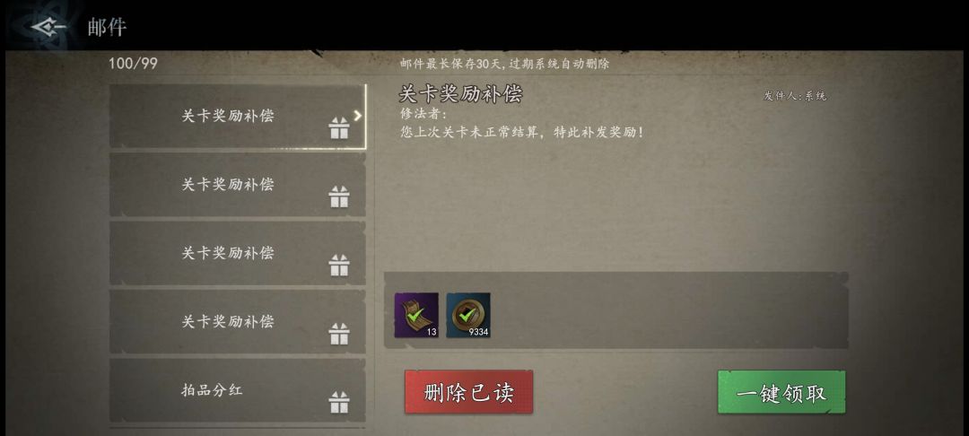 又开始卡掉线了吗|・ω・`) 1