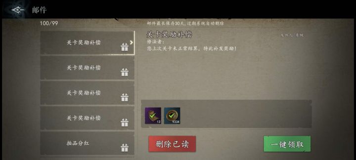 又开始卡掉线了吗|・ω・`)截图