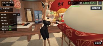 这么漂亮的妹妹不要罗圈腿啊啊啊啊！不过已经很上头了就是(ε: )