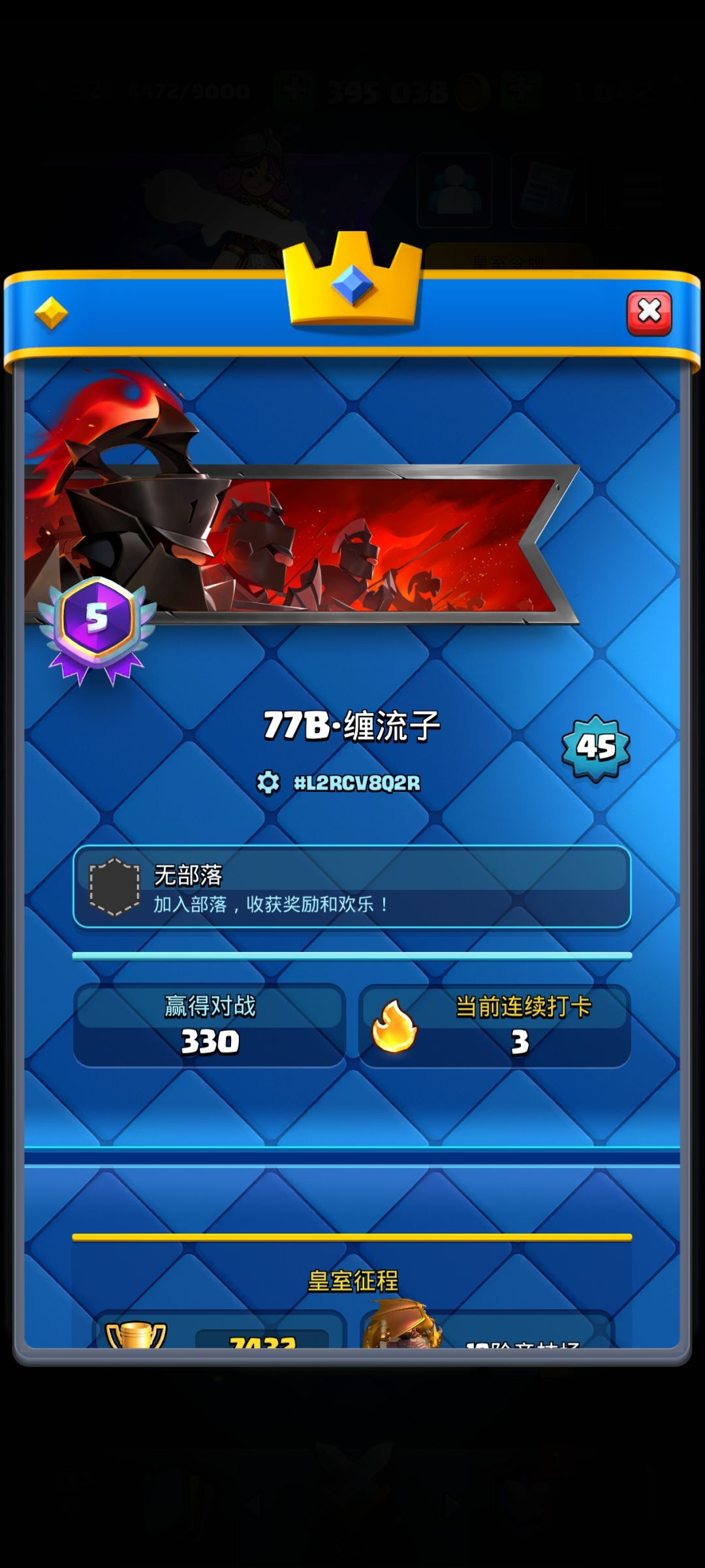 萌新太难受了 2