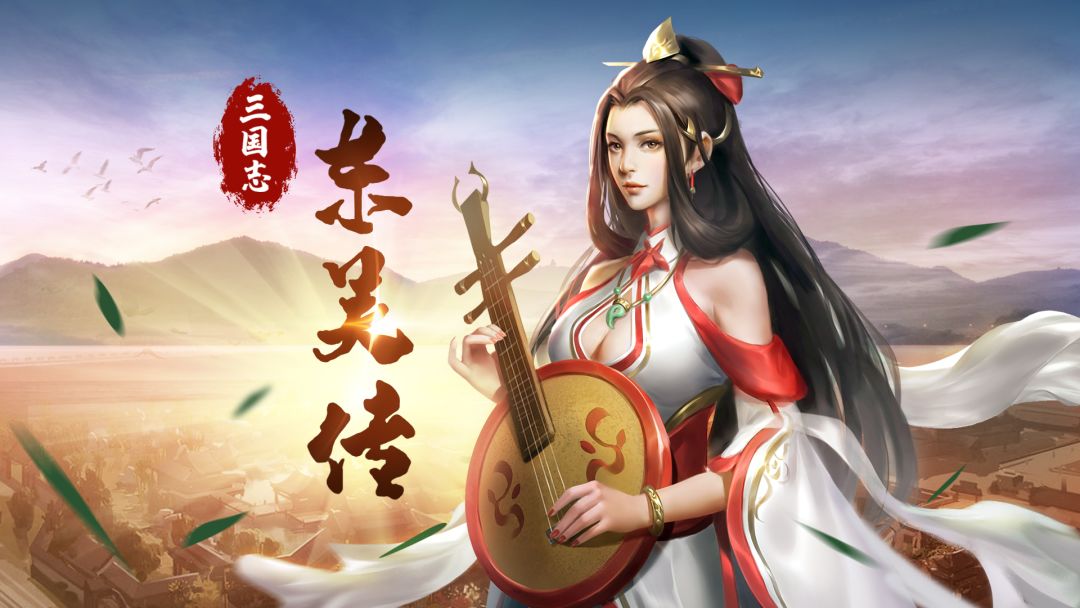 《三国志东吴传》月饼主题关卡上线，与您共度佳节！截图