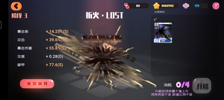 好好好这么玩是吧？截图