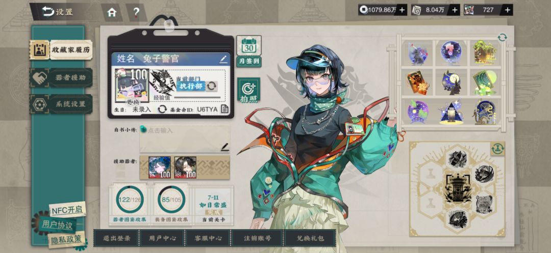 100级萌新前来报道 2