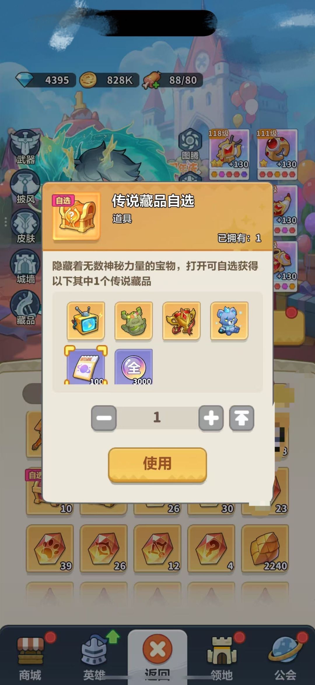 【干货】签到自选,藏品宠物皮肤最优选择! 1