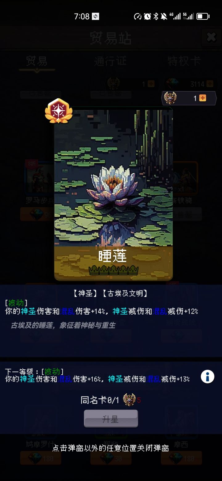 论坛打卡第二天截图