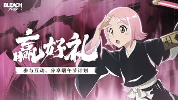 【有奖互动】分享你的端午节计划