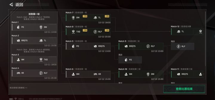 之前没抄作业的后悔了吧截图
