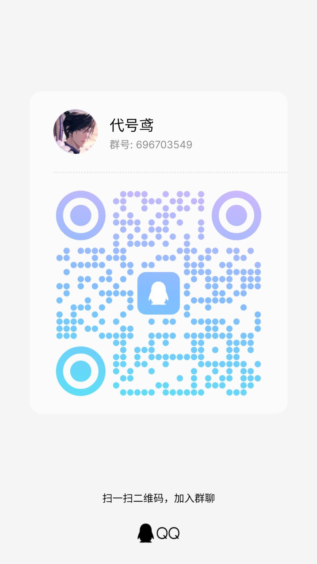 欢迎加入一起讨论 1
