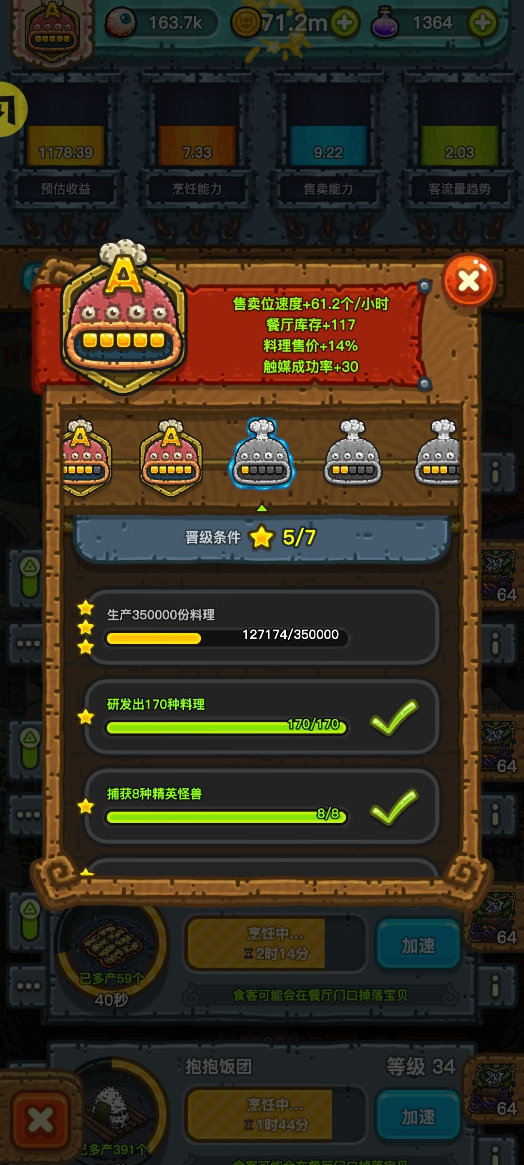 进度记录2.0 1