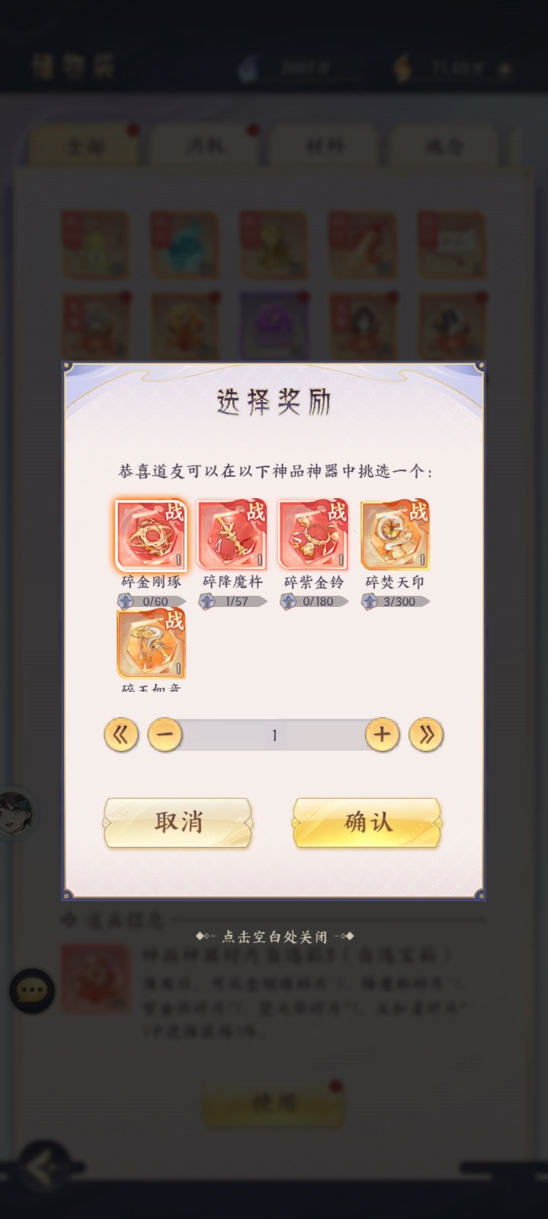直接拿下 3