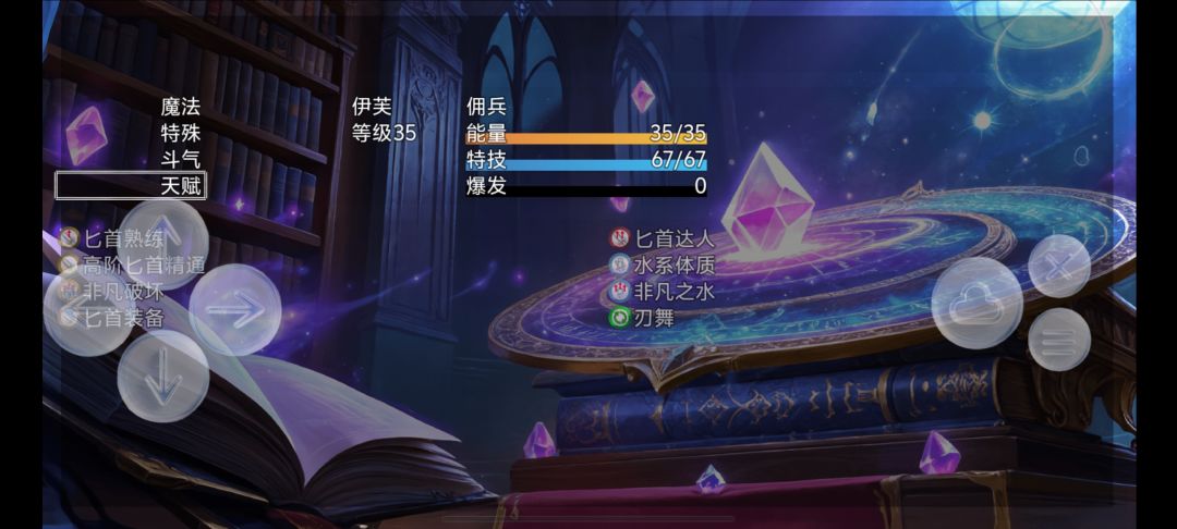 攻略贴，欢迎补充（更新第三幕）截图