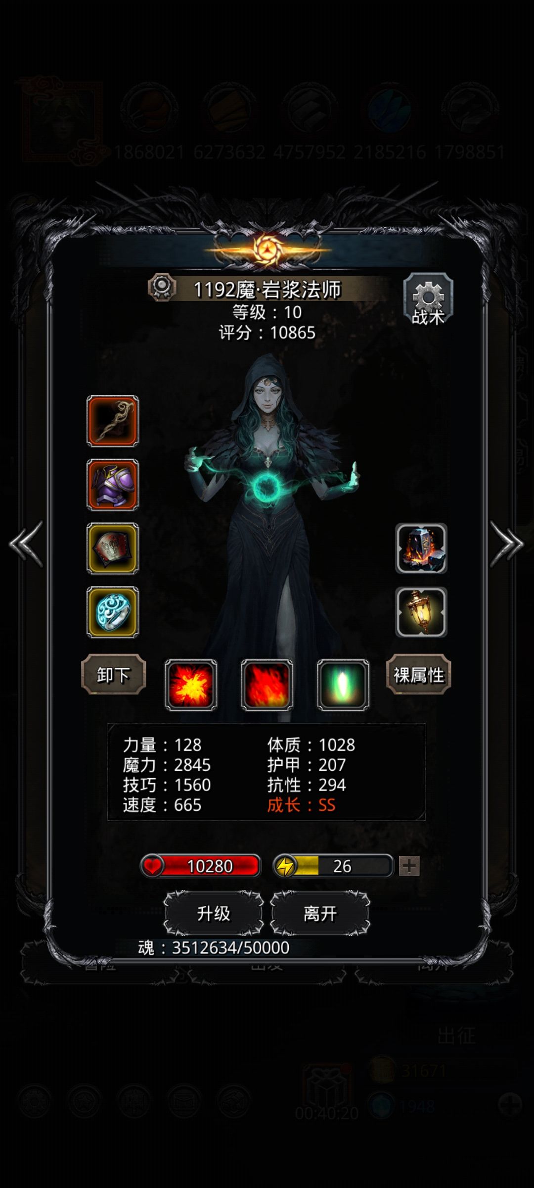 萌新求助 1