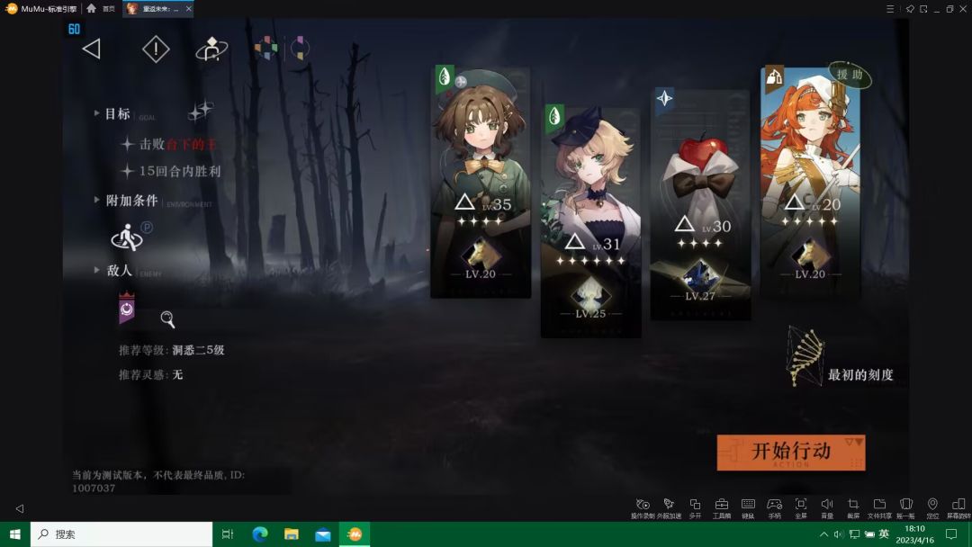 这下真卡住了 2