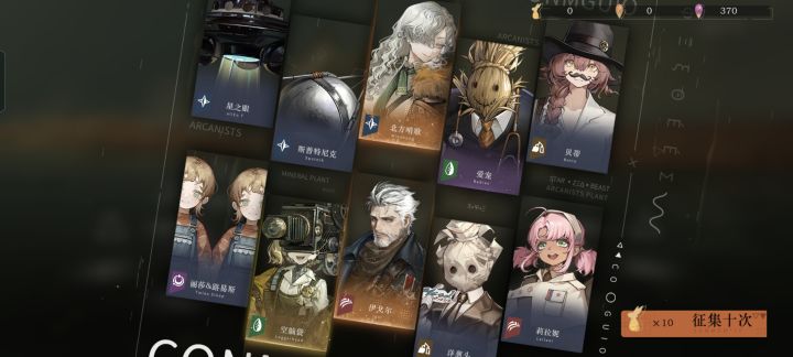 第一次双金截图