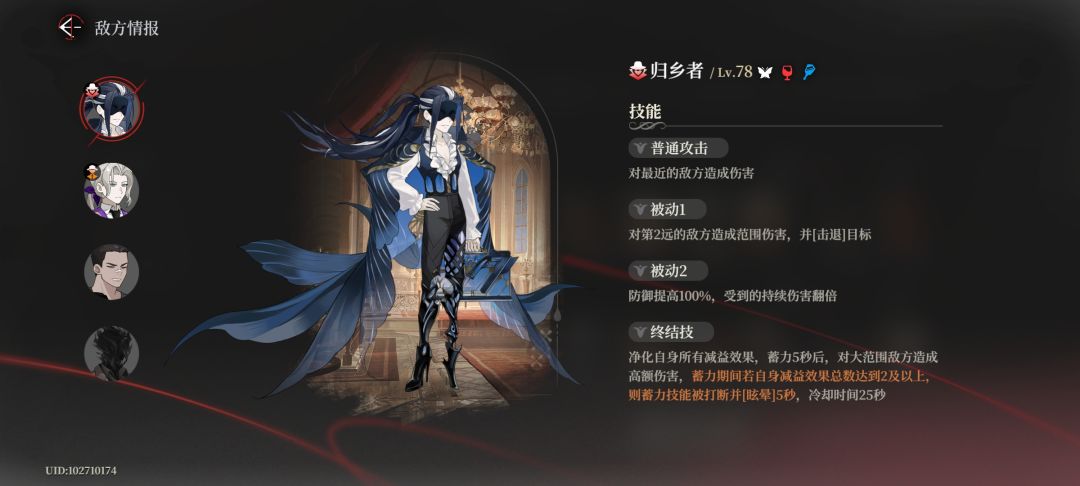 无尽1-10打法参考 低练也能打 3