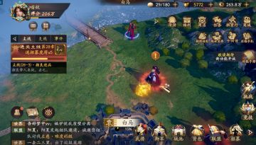 7月8日-白马将军、本初不义、徐州之围、吴蜀联姻区域重宝位置，每日更新！