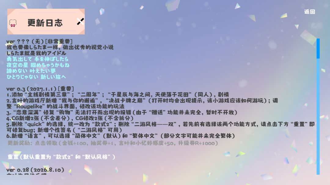 偷偷告诉你们 1