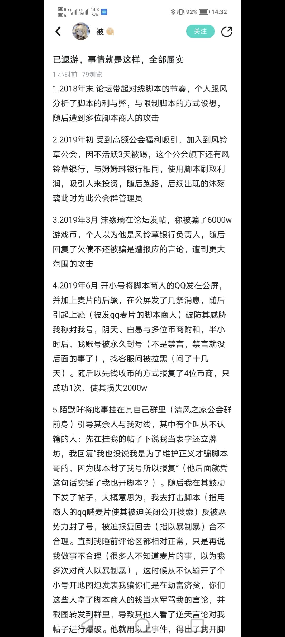 大家好,我是斯派特 1