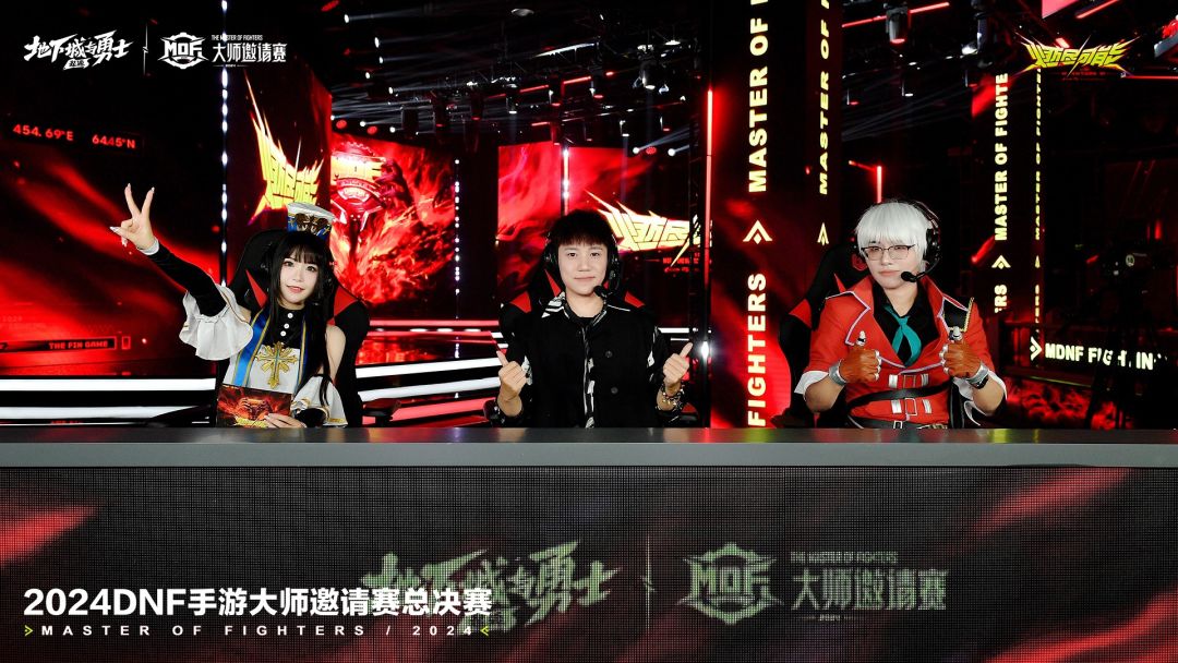 【大师邀请赛】总决赛现场精彩瞬间 1