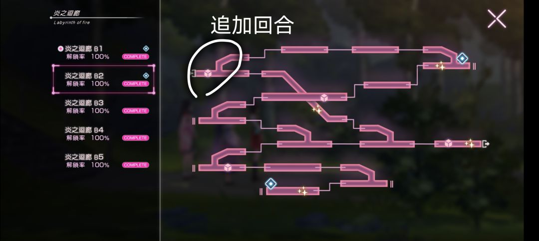 火回廊冰回廊地图 2