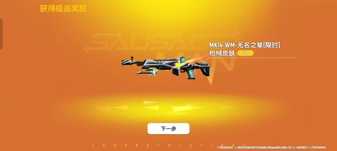 动态图片 16