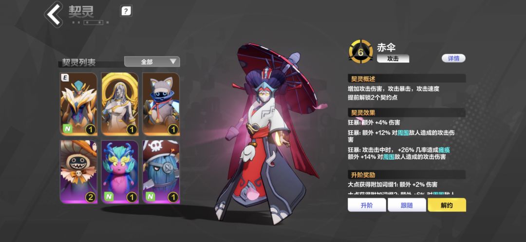 大佬帮忙给看看玩儿哪个英雄合适 2