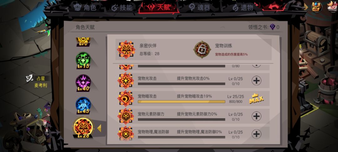 还差几个月 1