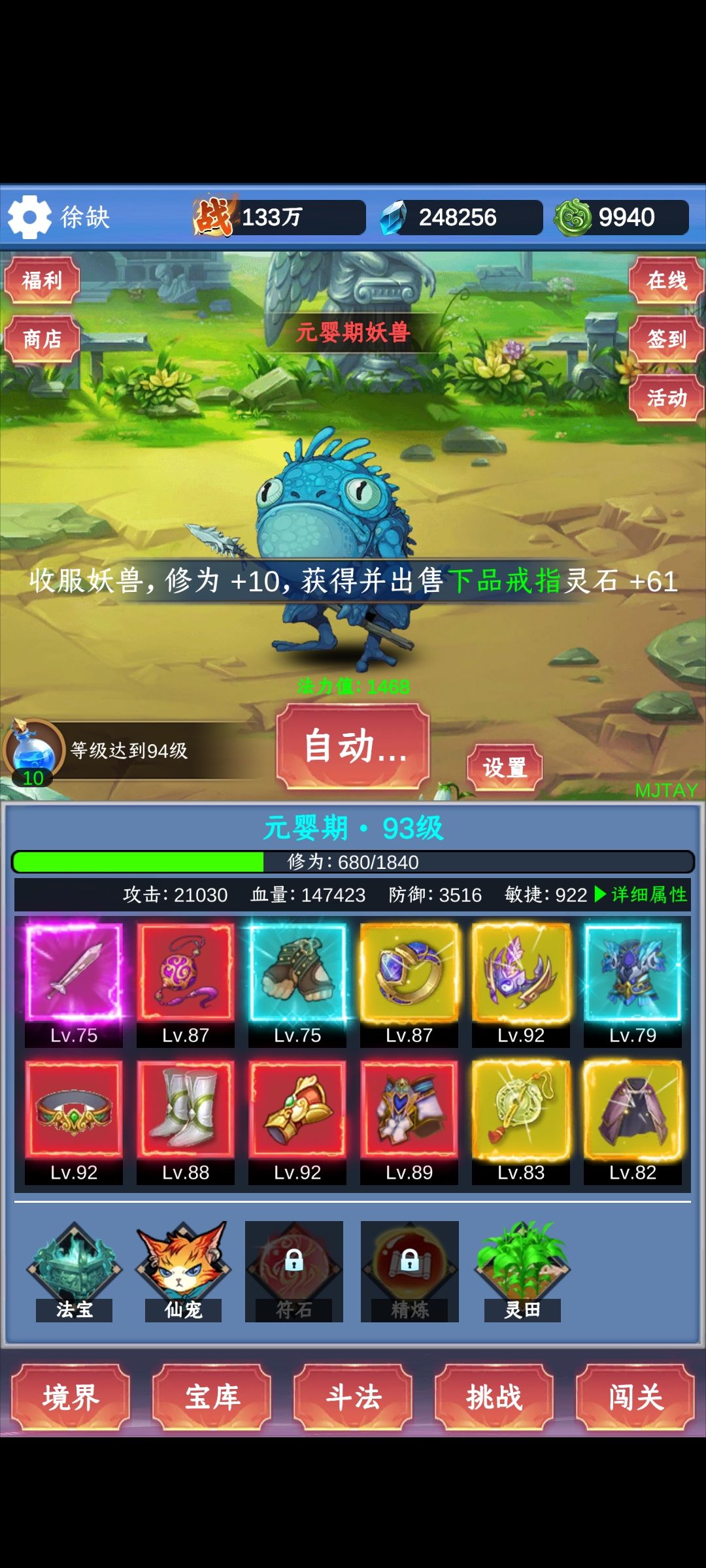 新手教程 2