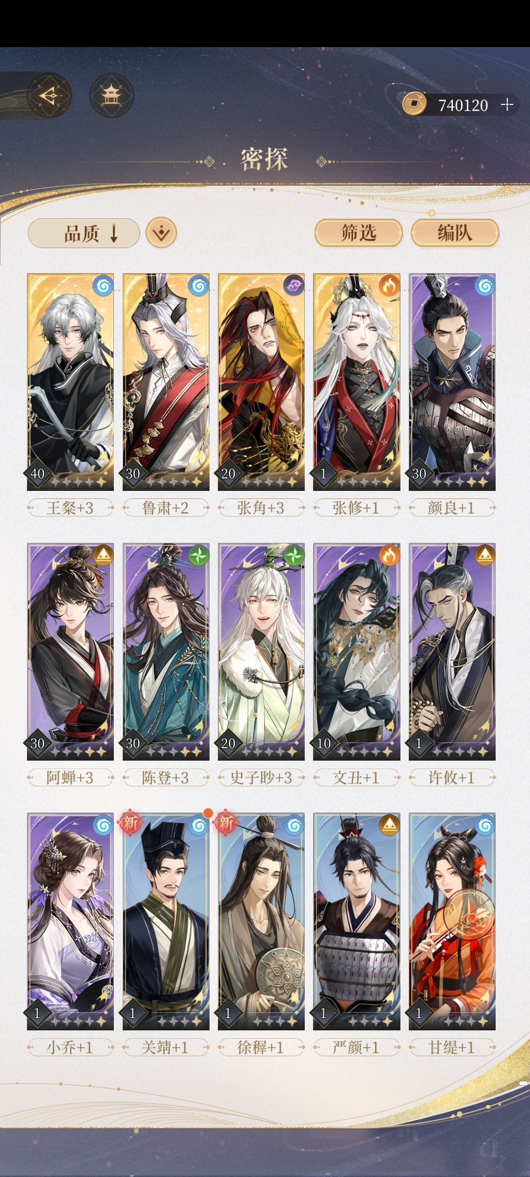 这几个绝密要养吗? 1