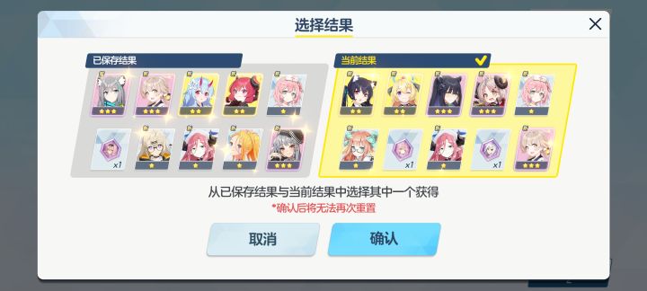 萌新开局要选哪一个好截图