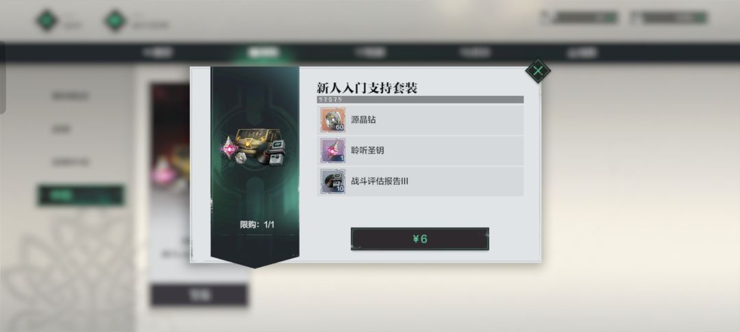 这么黑?配吗? 1