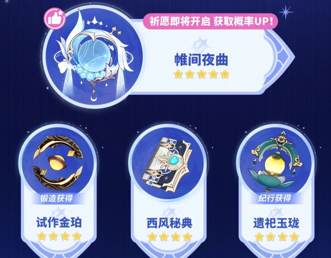 原神空月归乡哥伦比娅水辅新体系震撼亮相! 3