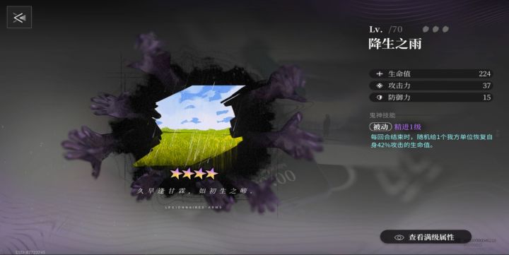 你这内测的名字改都没改好?截图