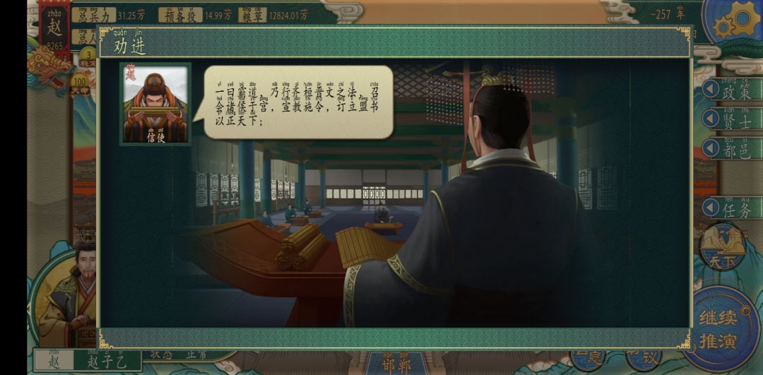 动态图片 4