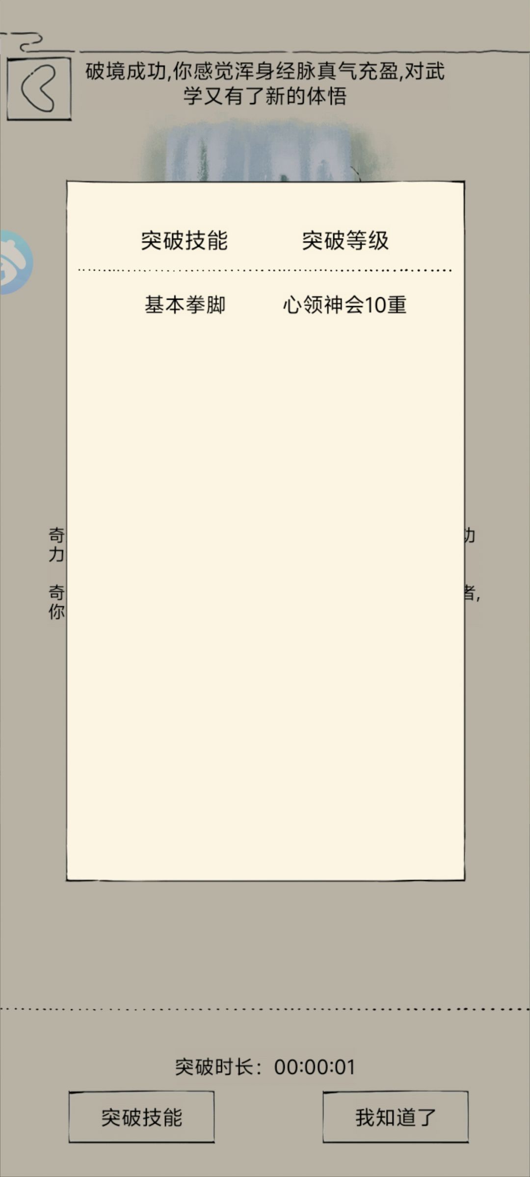 暴27 4