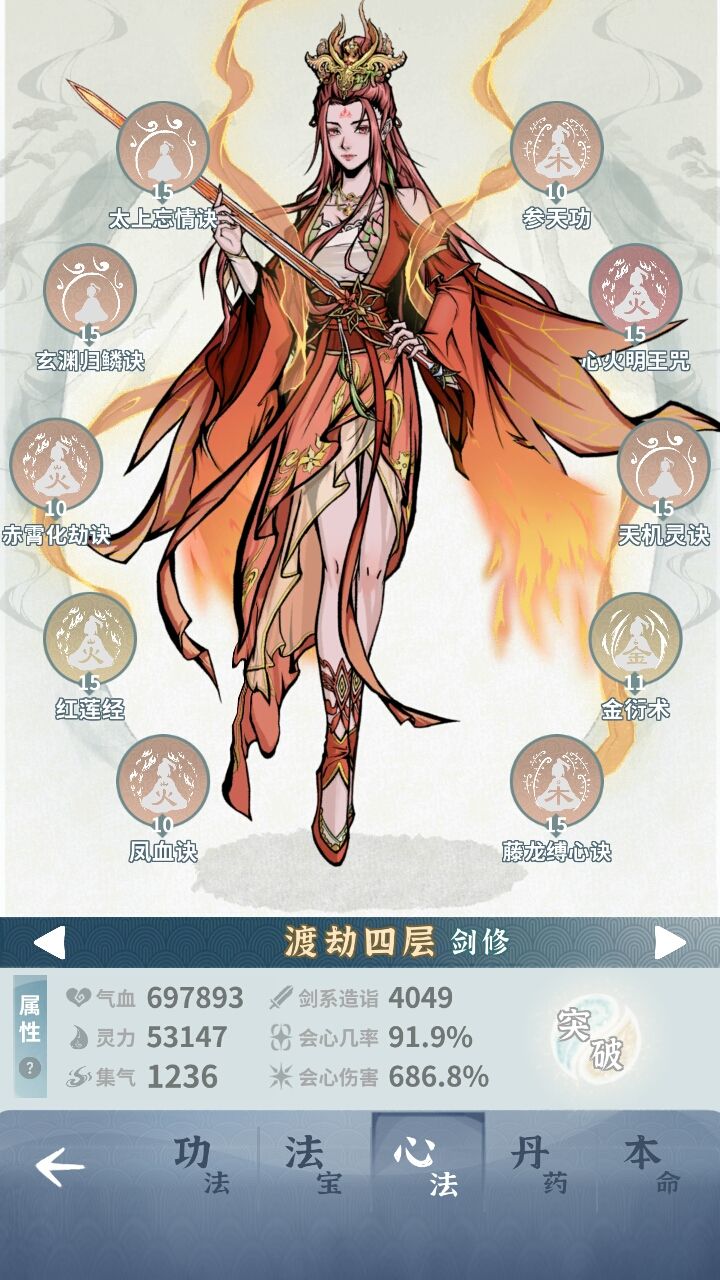 龙宫 2