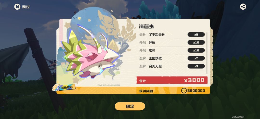 正常的也是终于出了 1