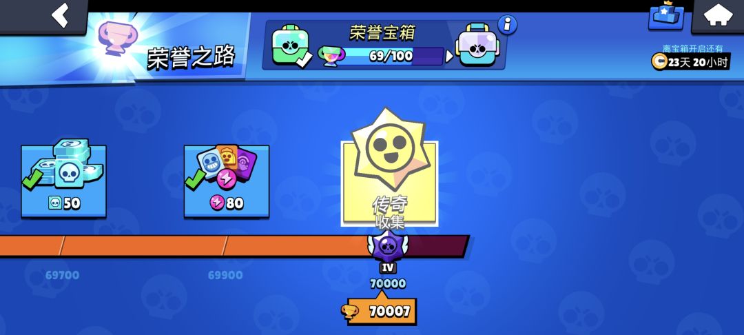 刚到7w杯,后面好像没奖励领了 1