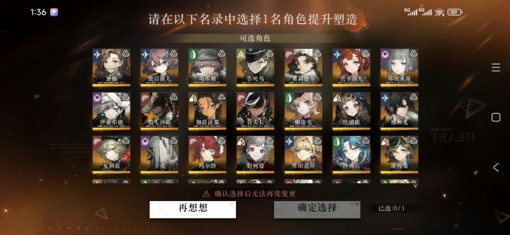 求选择建议截图