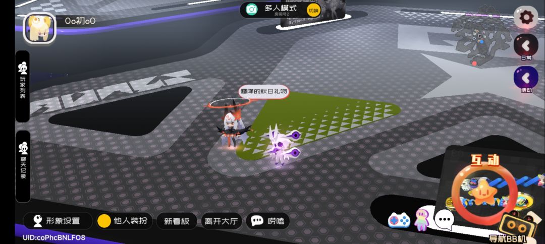 12月2日兑换码 1