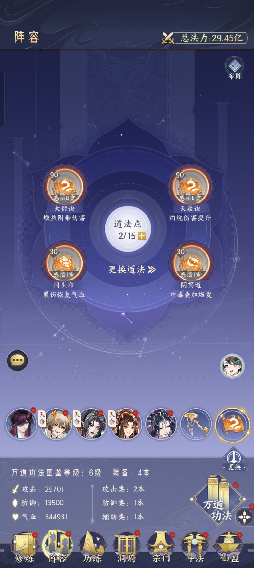 最菜清远3。。。 4