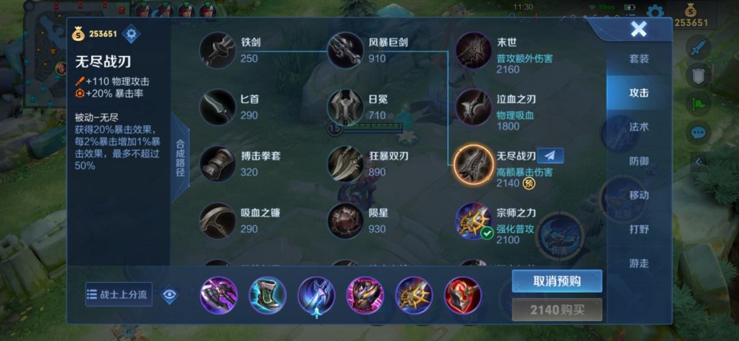 听我的安琪拉出第一个,孙策出第二个 2
